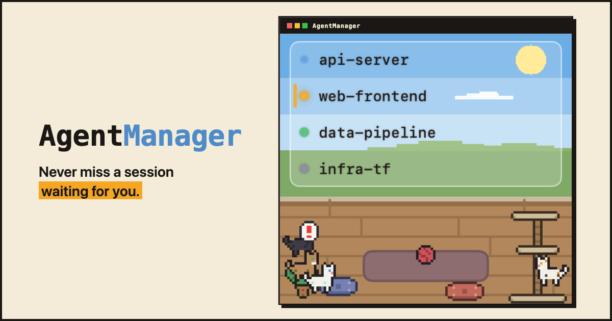 AgentManager screenshot